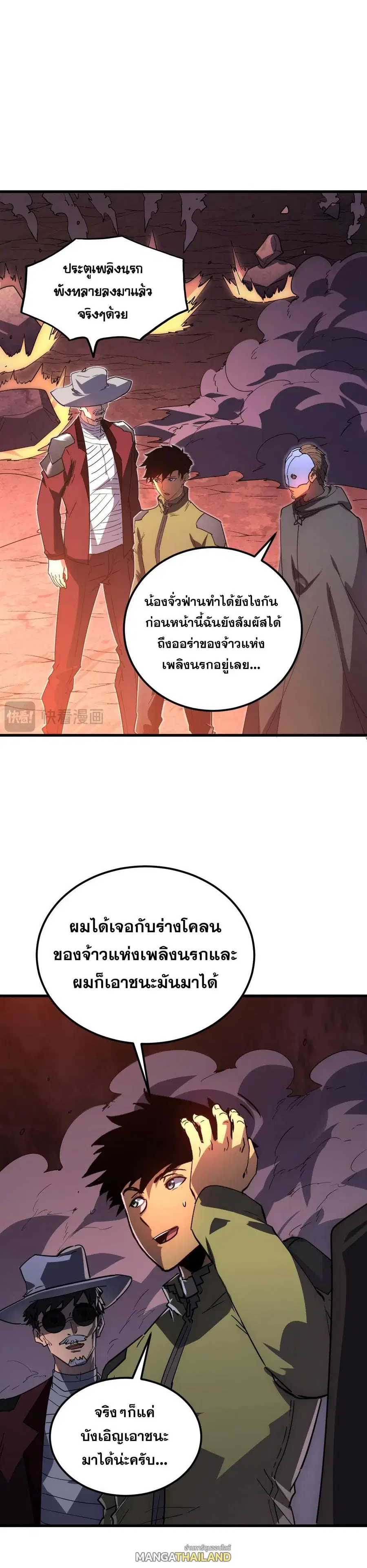 หน้า 9 จาก 25