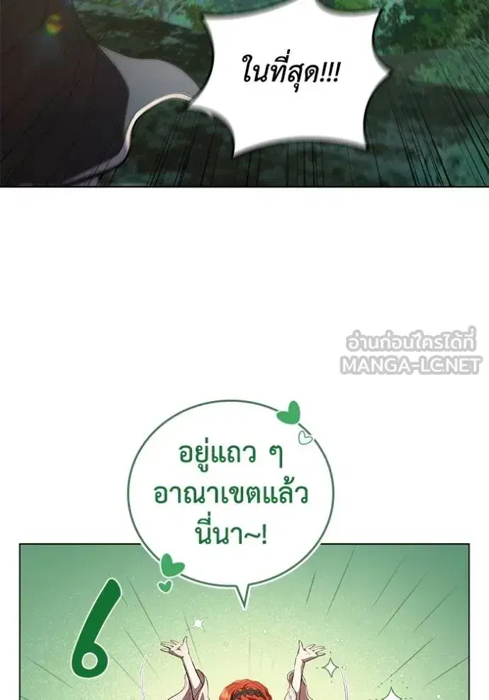 หน้า 77 จาก 110