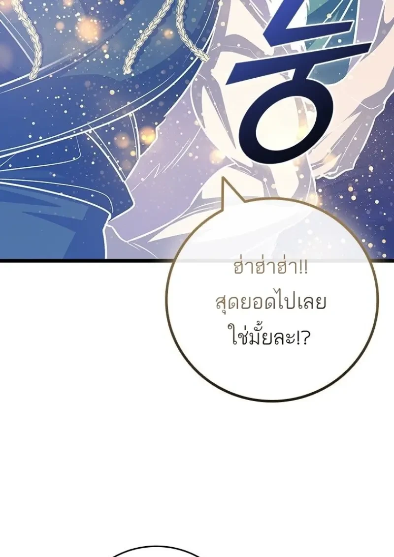 หน้า 33 จาก 156