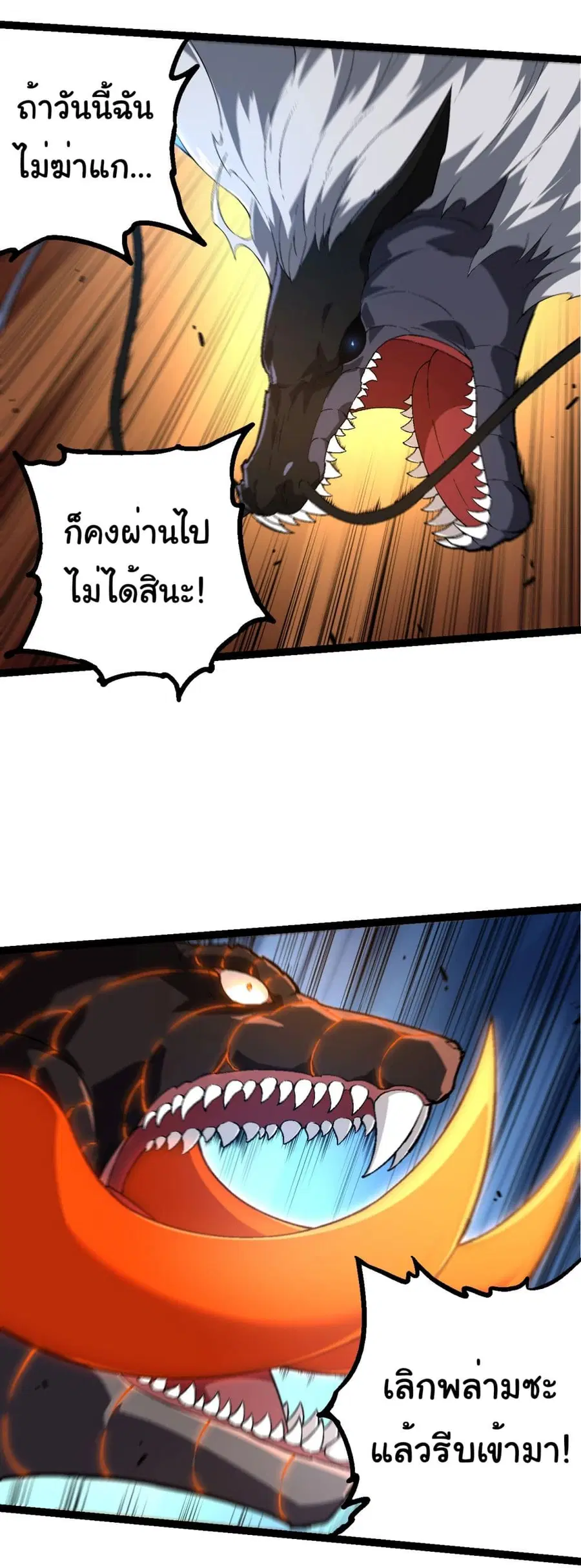 หน้า 12 จาก 36