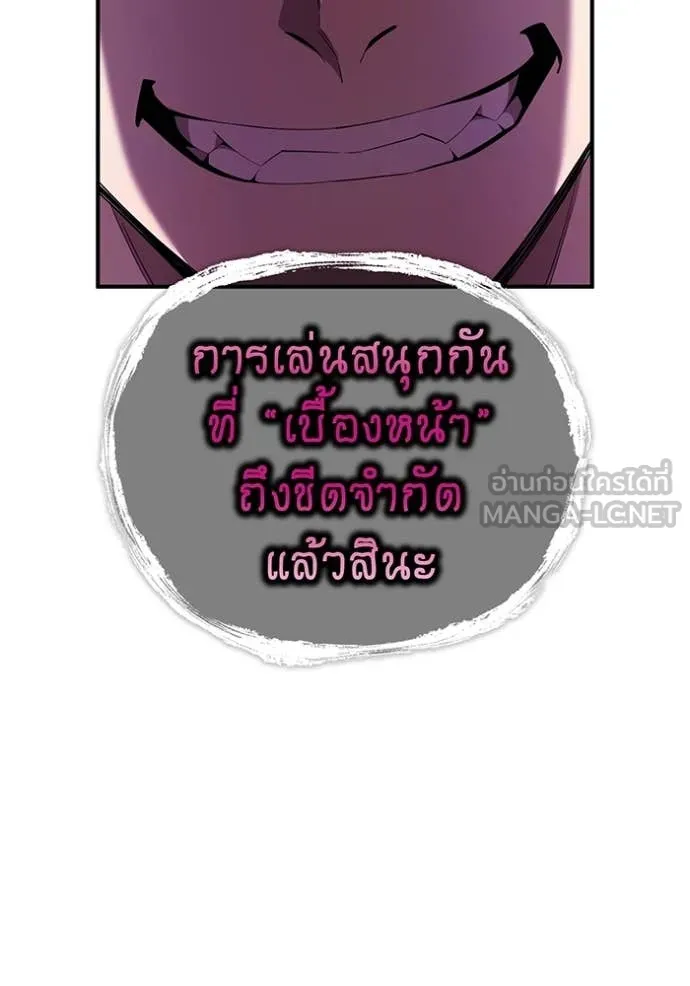 หน้า 108 จาก 165