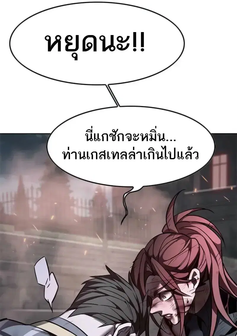 หน้า 38 จาก 163