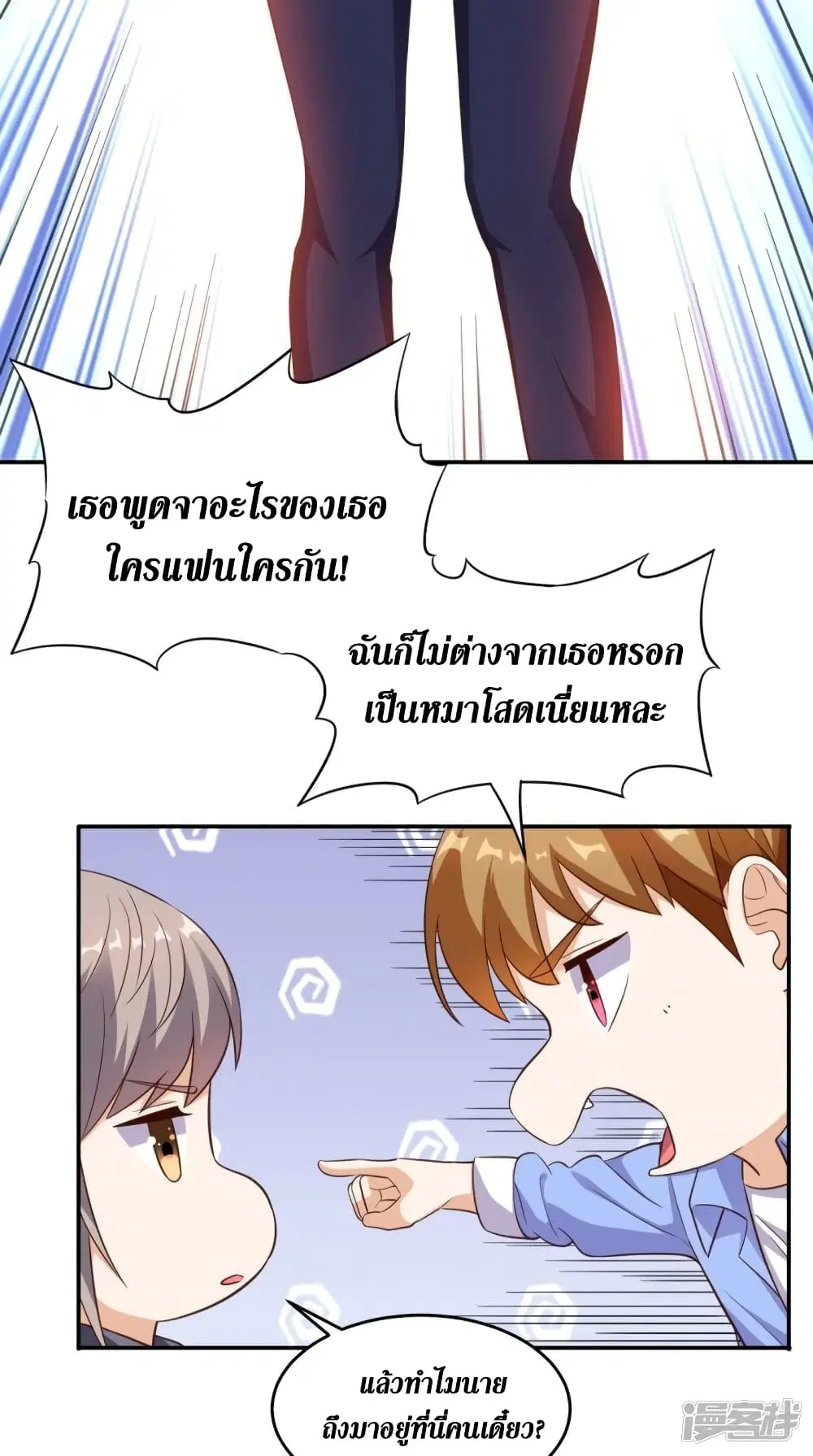หน้า 16 จาก 31