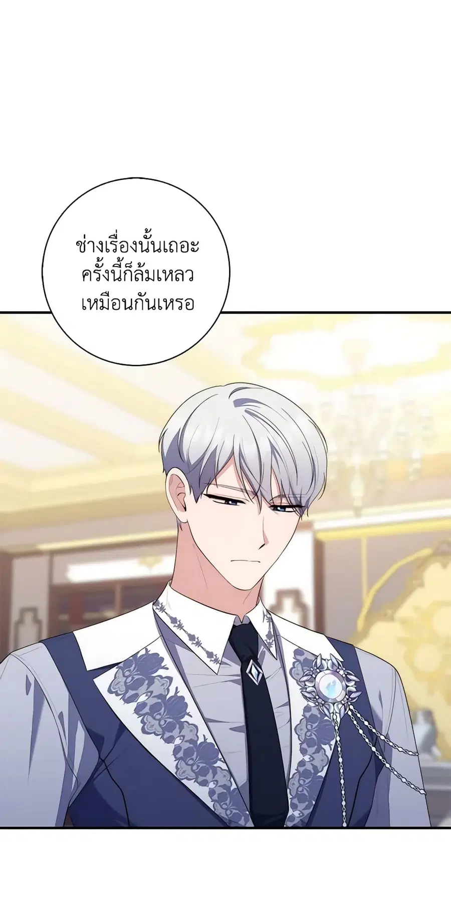 หน้า 5 จาก 54