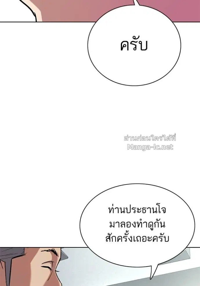 หน้า 145 จาก 161