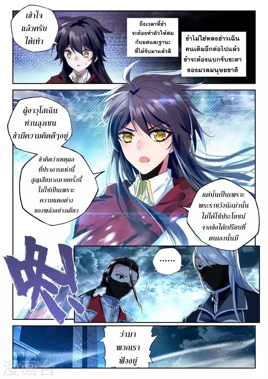 หน้า 5 จาก 21