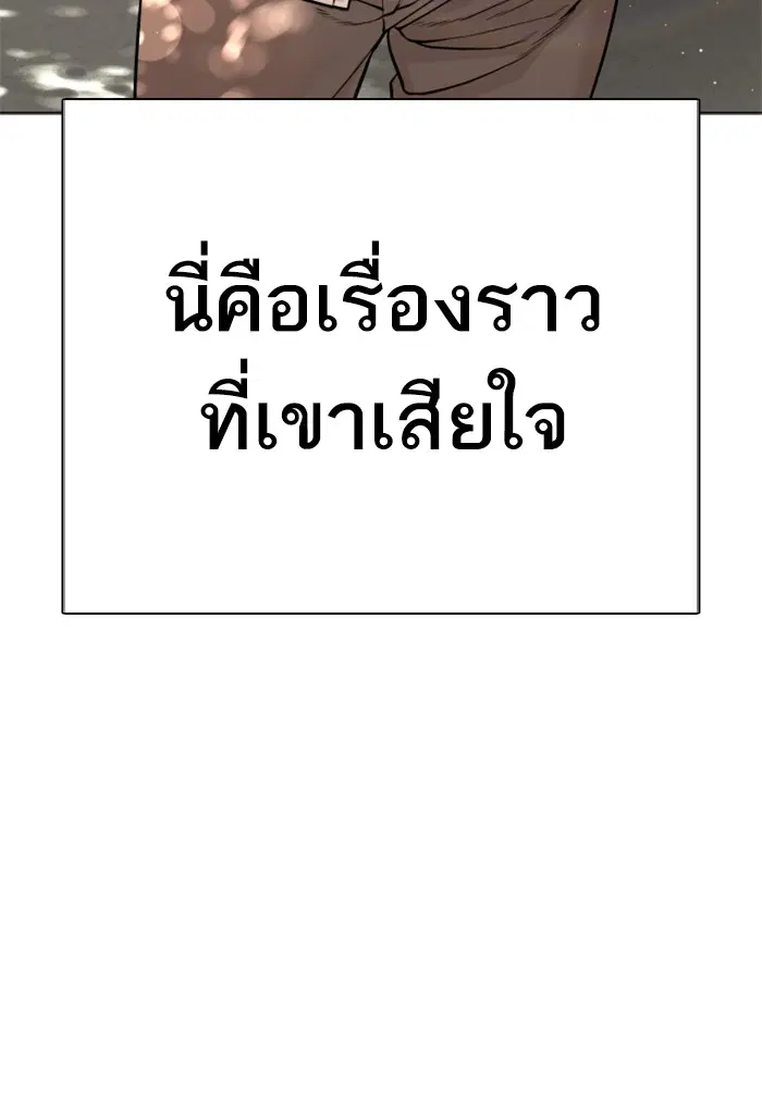หน้า 44 จาก 150