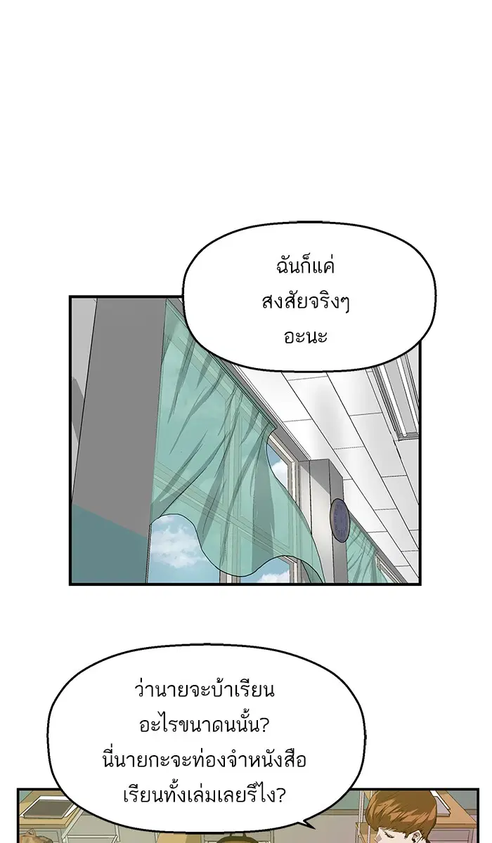 หน้า 54 จาก 80