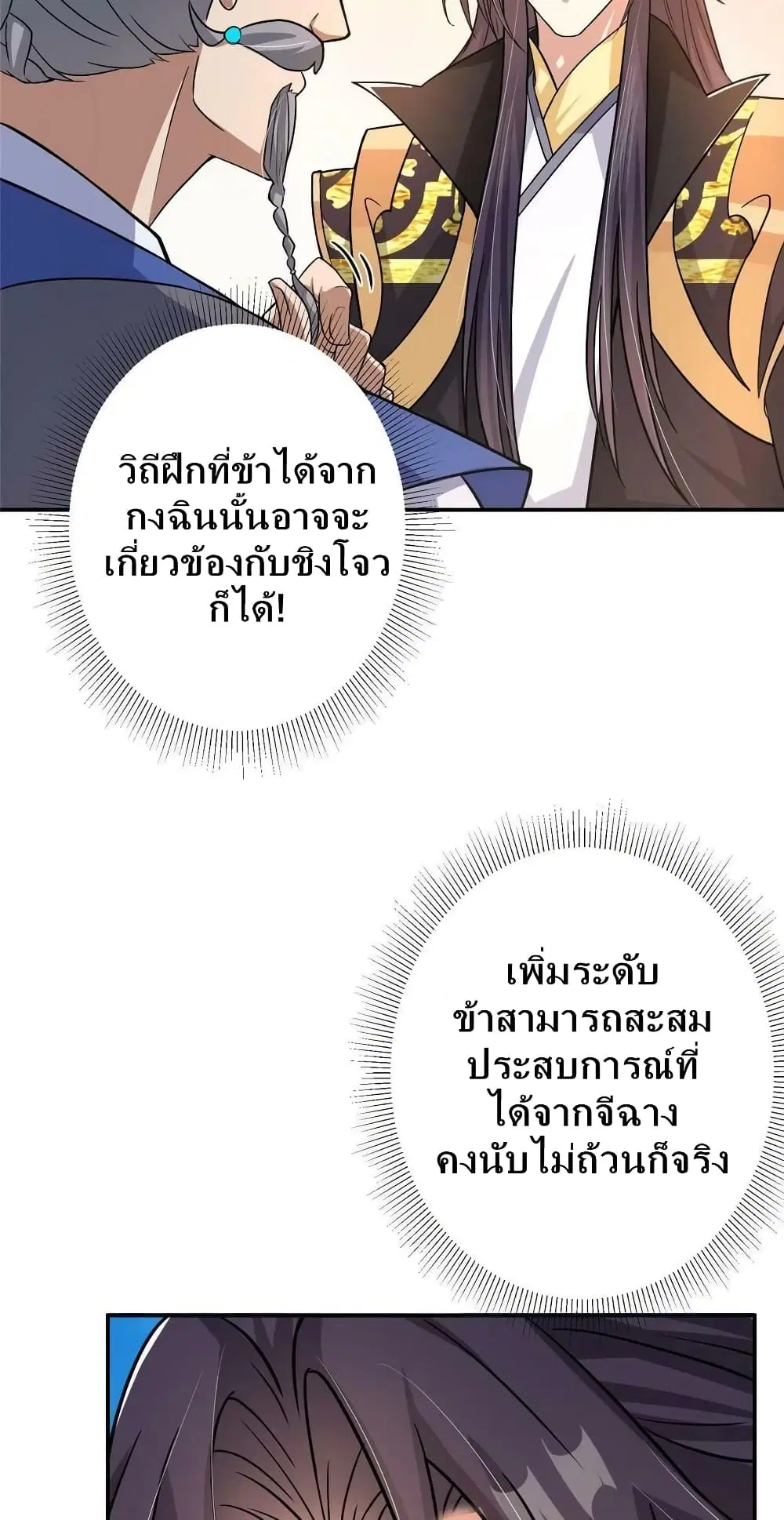 หน้า 32 จาก 42