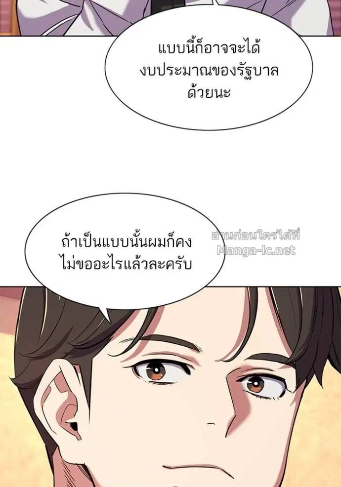 หน้า 59 จาก 123