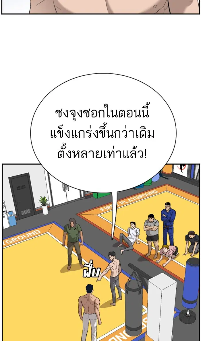 หน้า 95 จาก 106