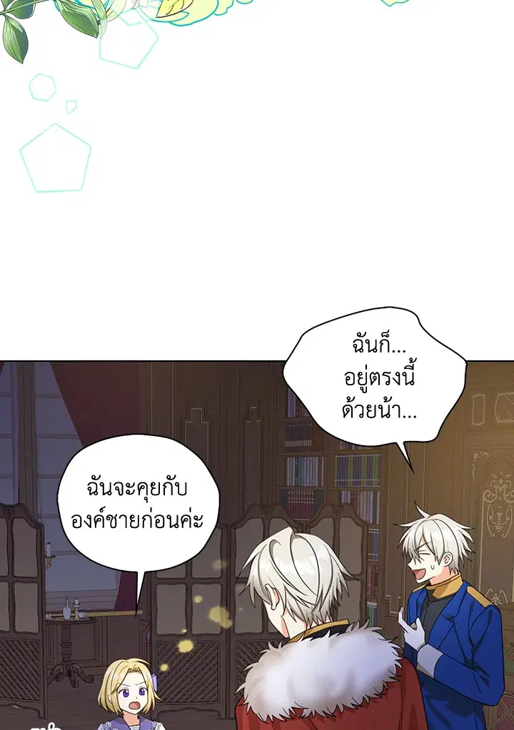 หน้า 59 จาก 100