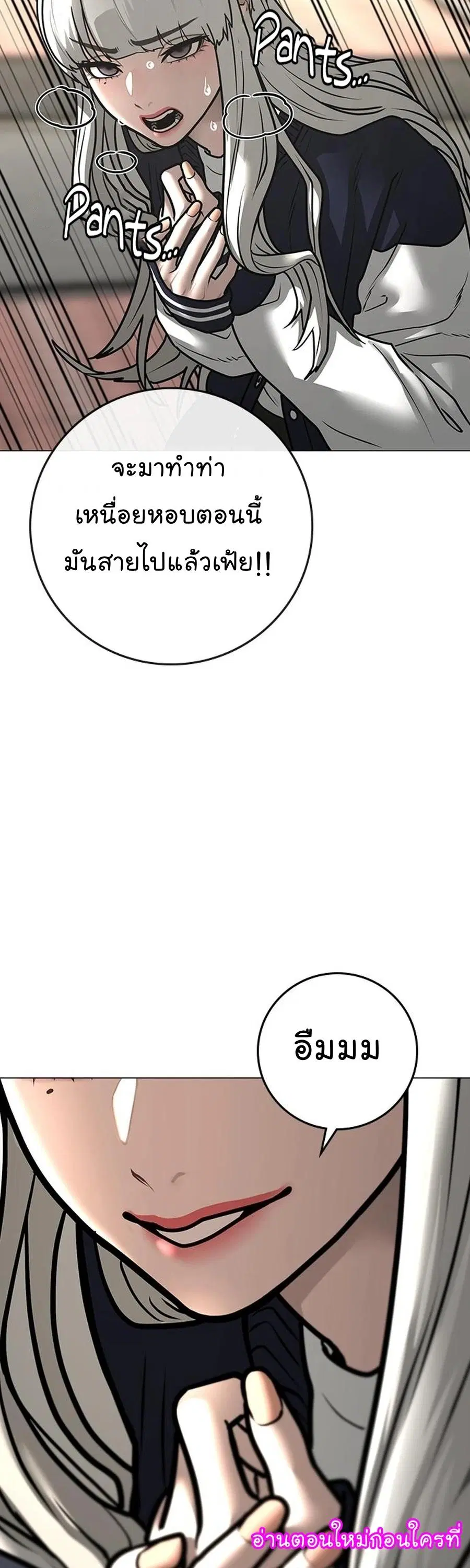 หน้า 13 จาก 21