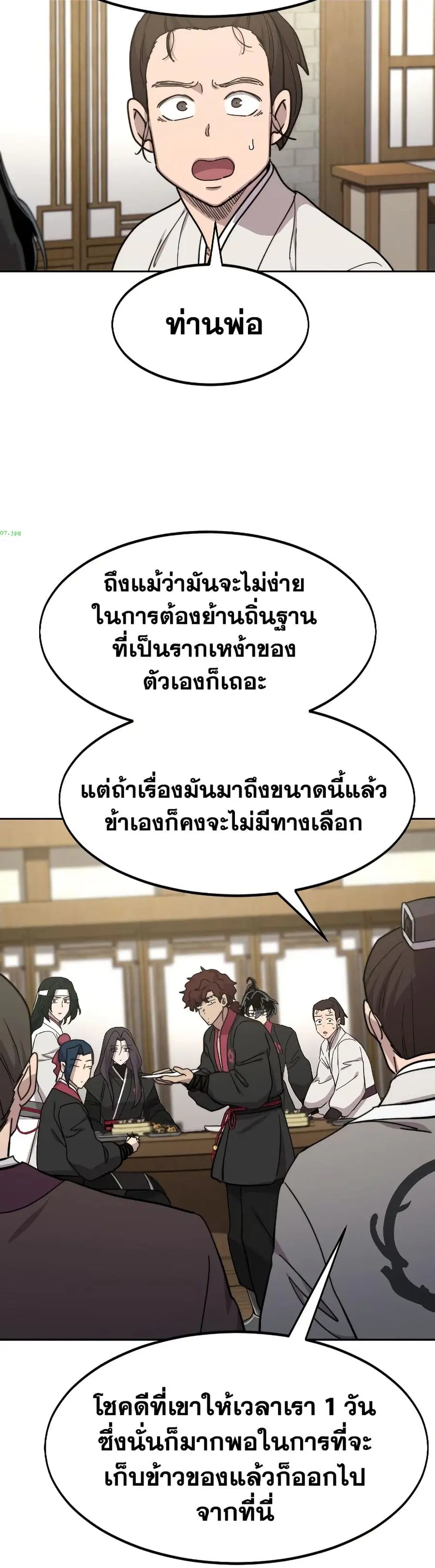 หน้า 21 จาก 37
