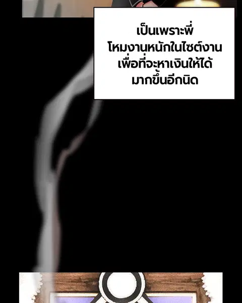 หน้า 65 จาก 178