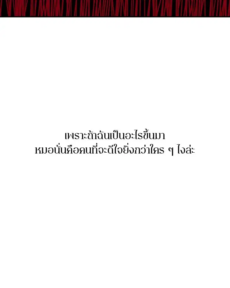 หน้า 55 จาก 95