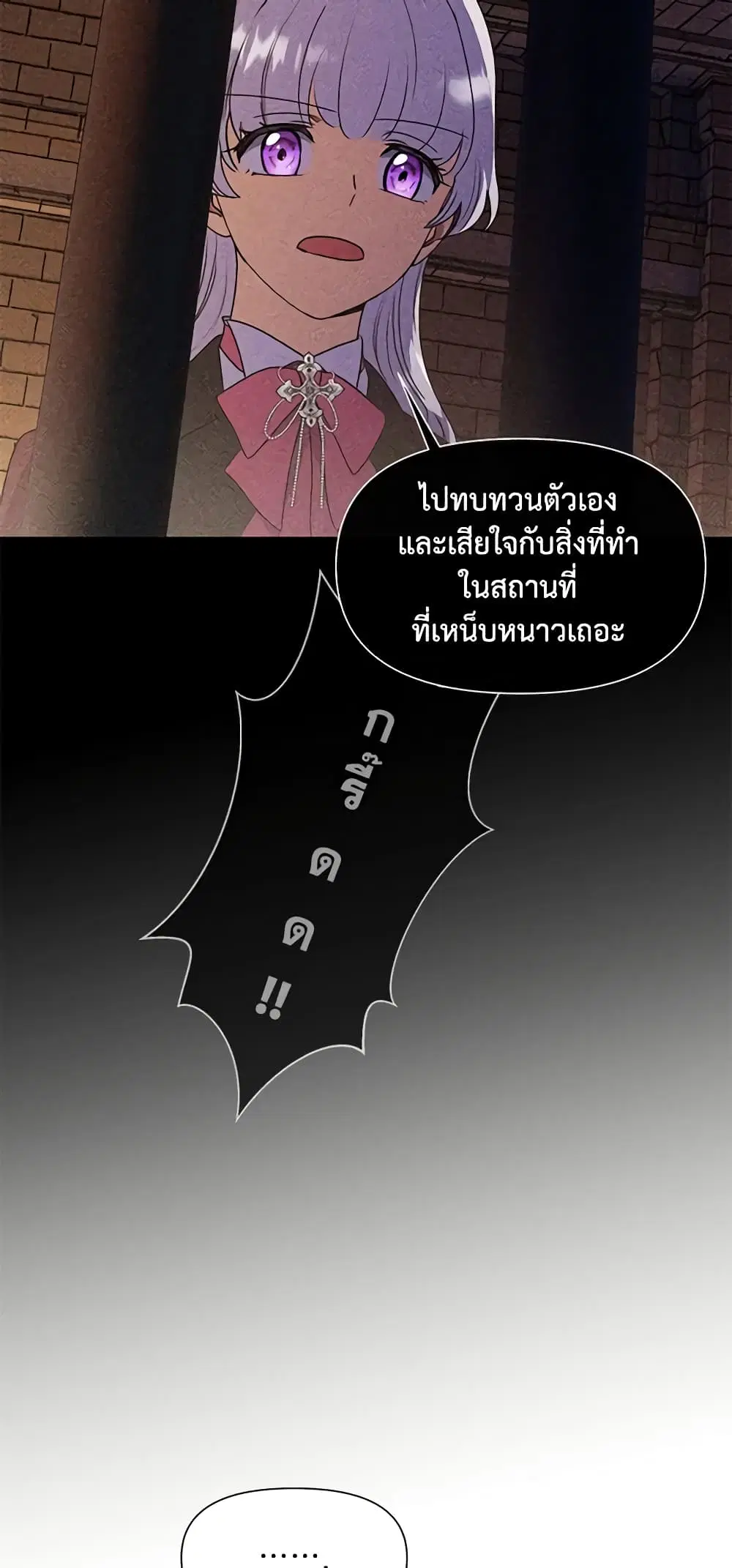 หน้า 25 จาก 50