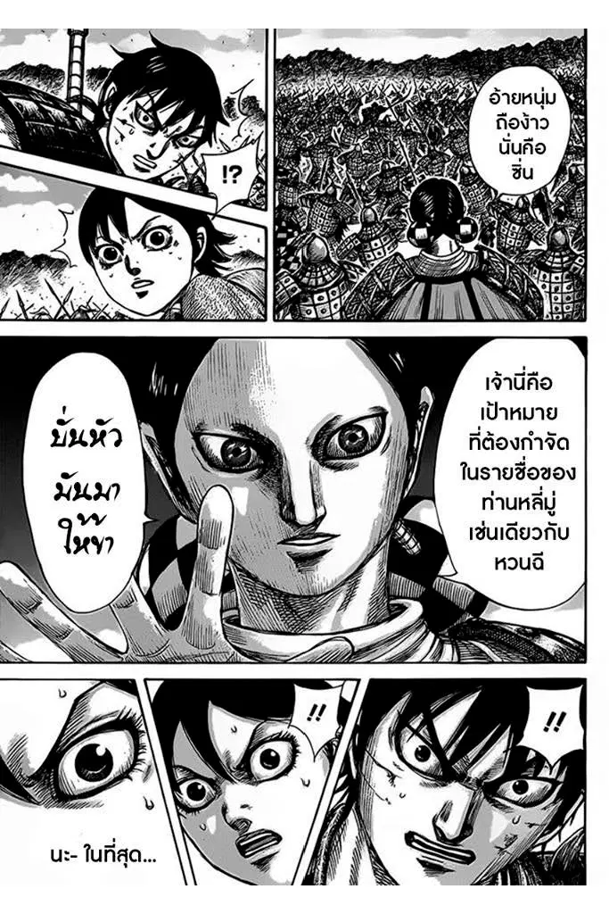 หน้า 10 จาก 17