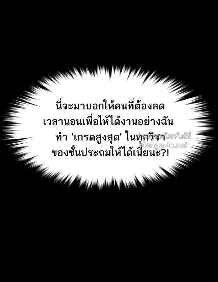 หน้า 93 จาก 242