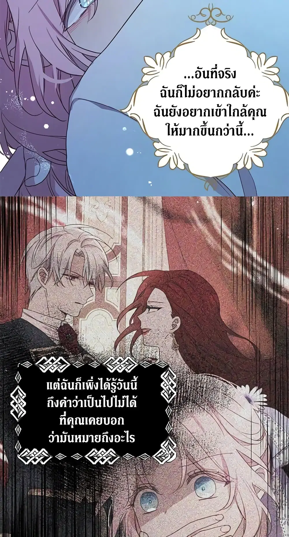 หน้า 44 จาก 50