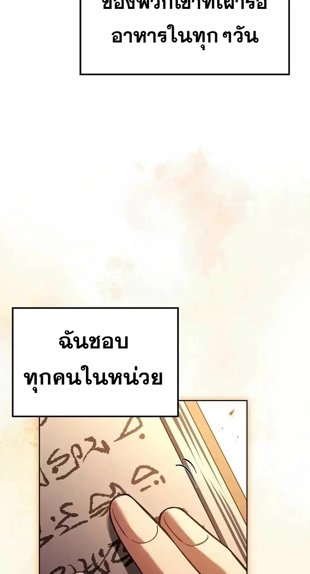 หน้า 132 จาก 143