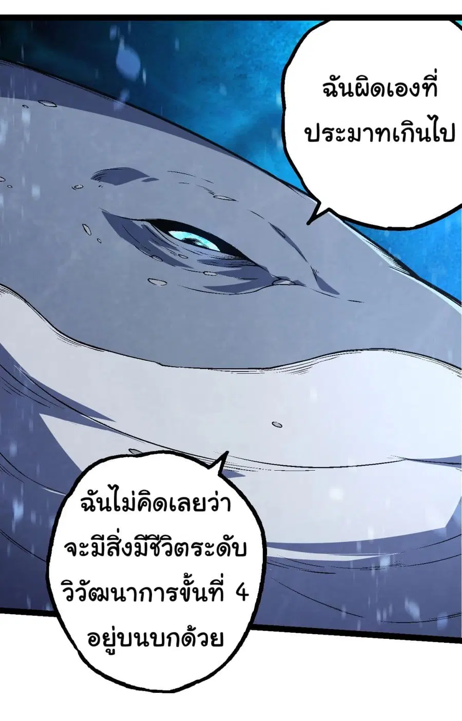 หน้า 47 จาก 53