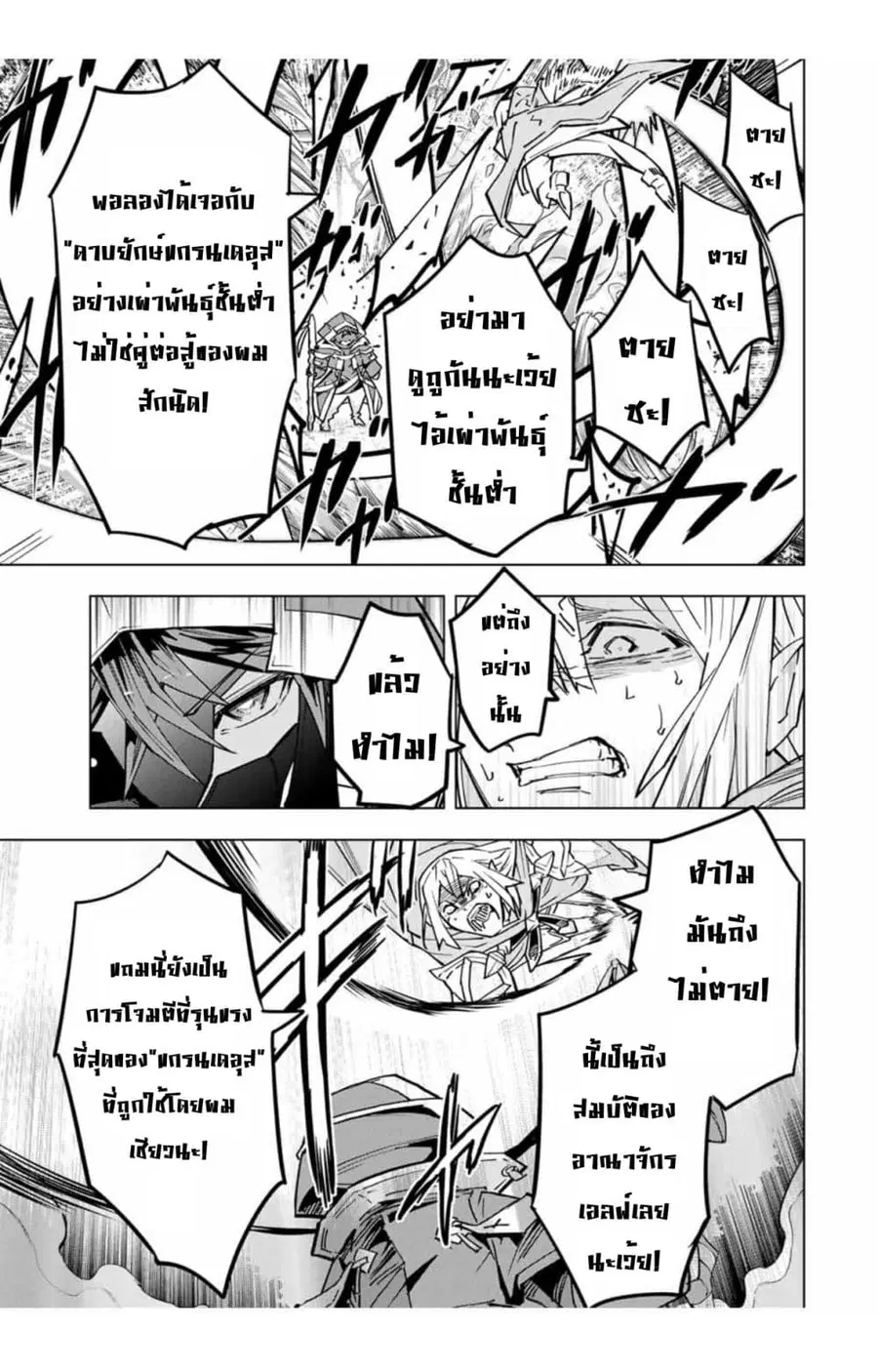 หน้า 10 จาก 13