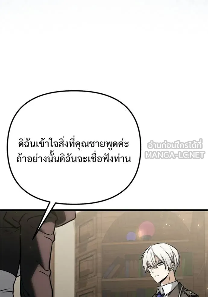 หน้า 134 จาก 157