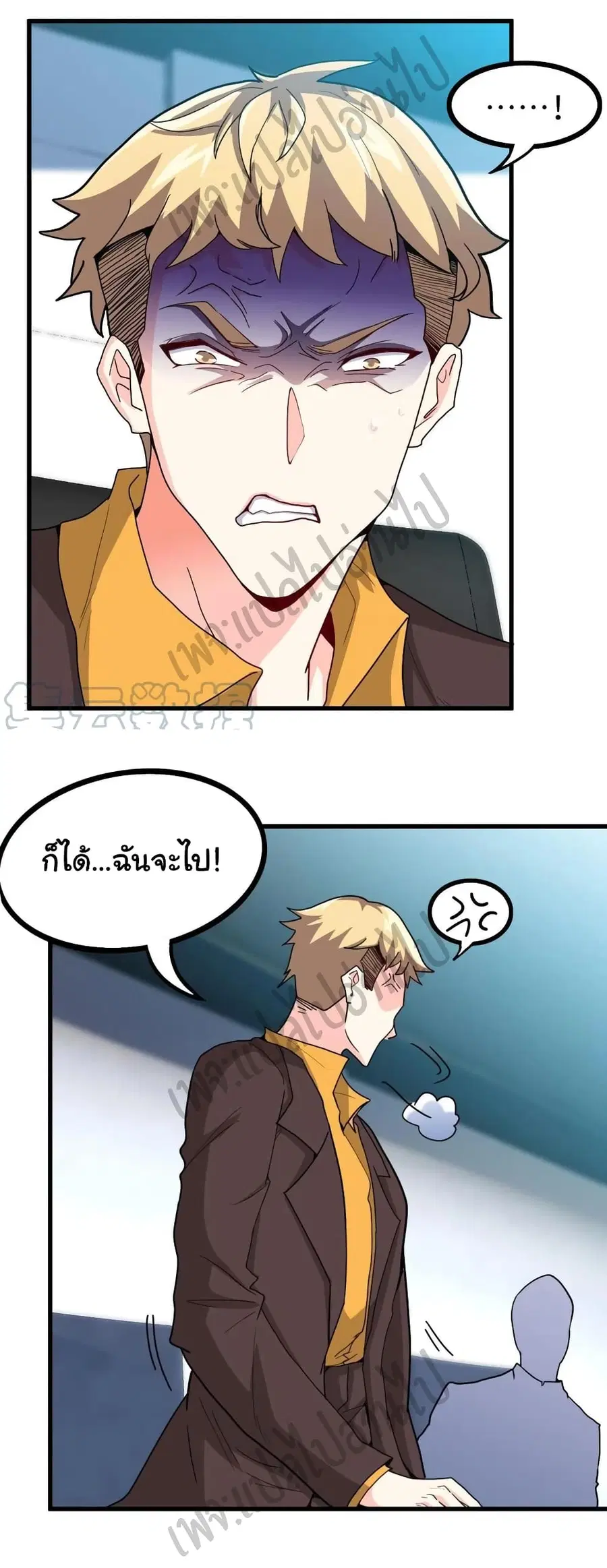หน้า 5 จาก 27