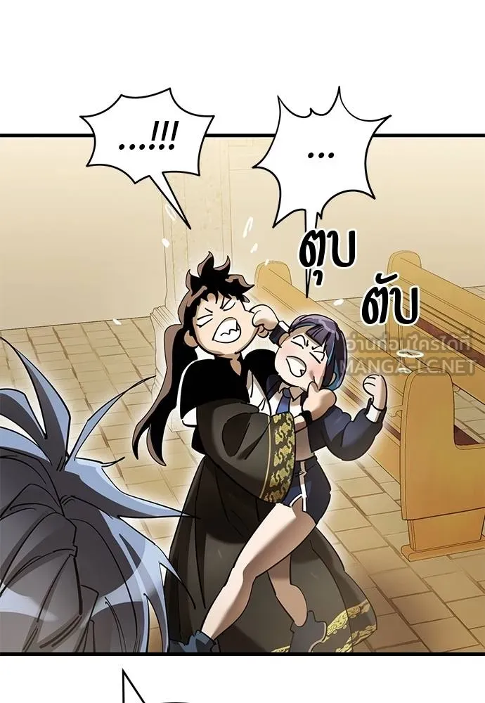 หน้า 18 จาก 157