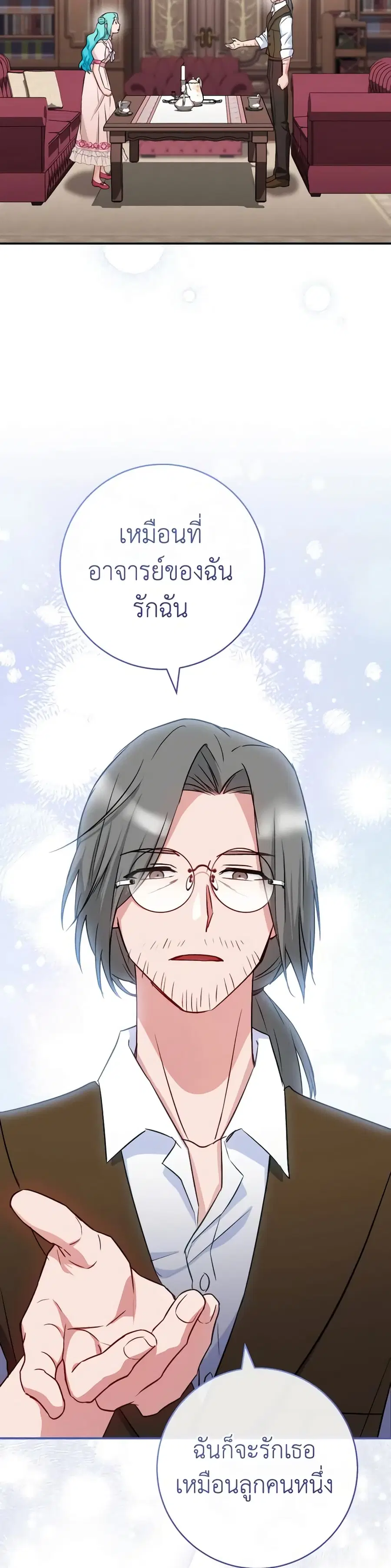 หน้า 27 จาก 31