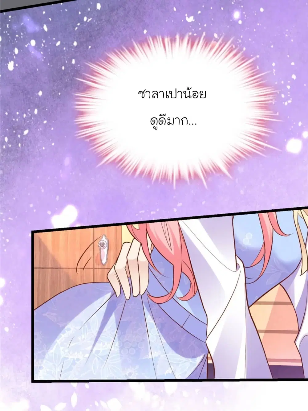 หน้า 47 จาก 72