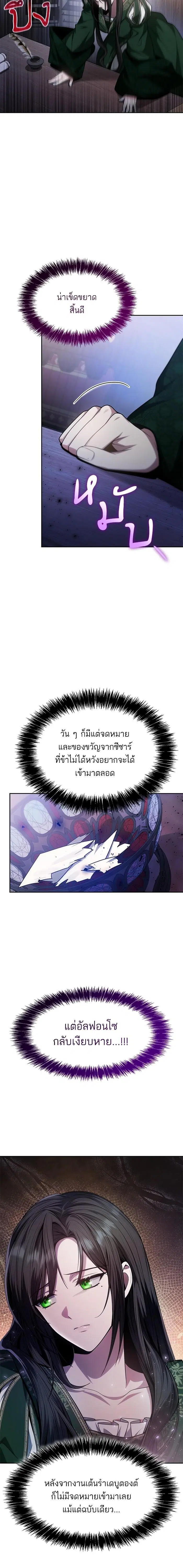 หน้า 3 จาก 25