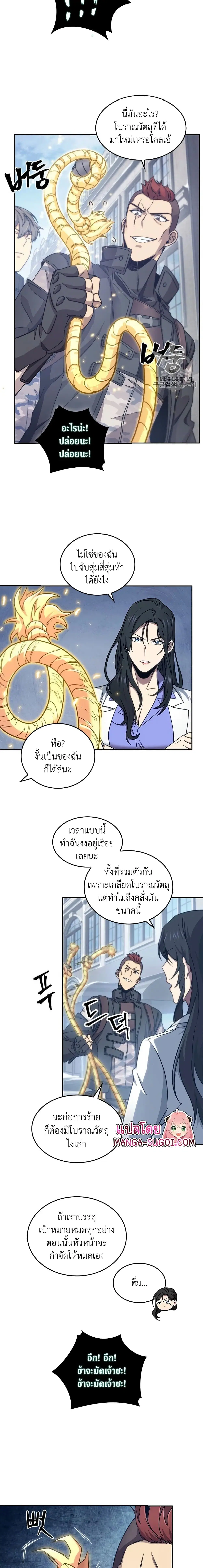 หน้า 5 จาก 17