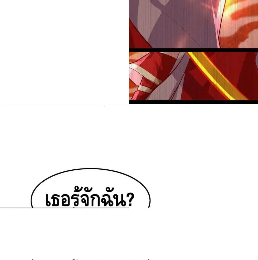 หน้า 9 จาก 13