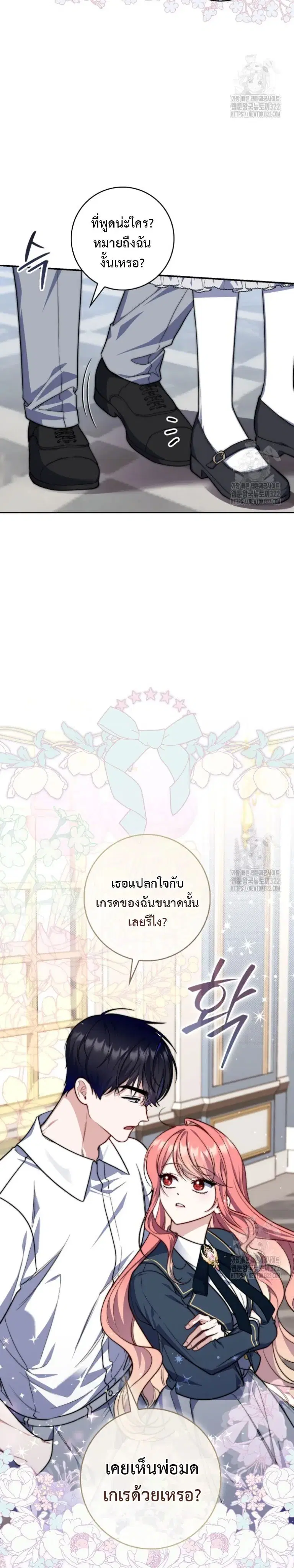หน้า 5 จาก 28