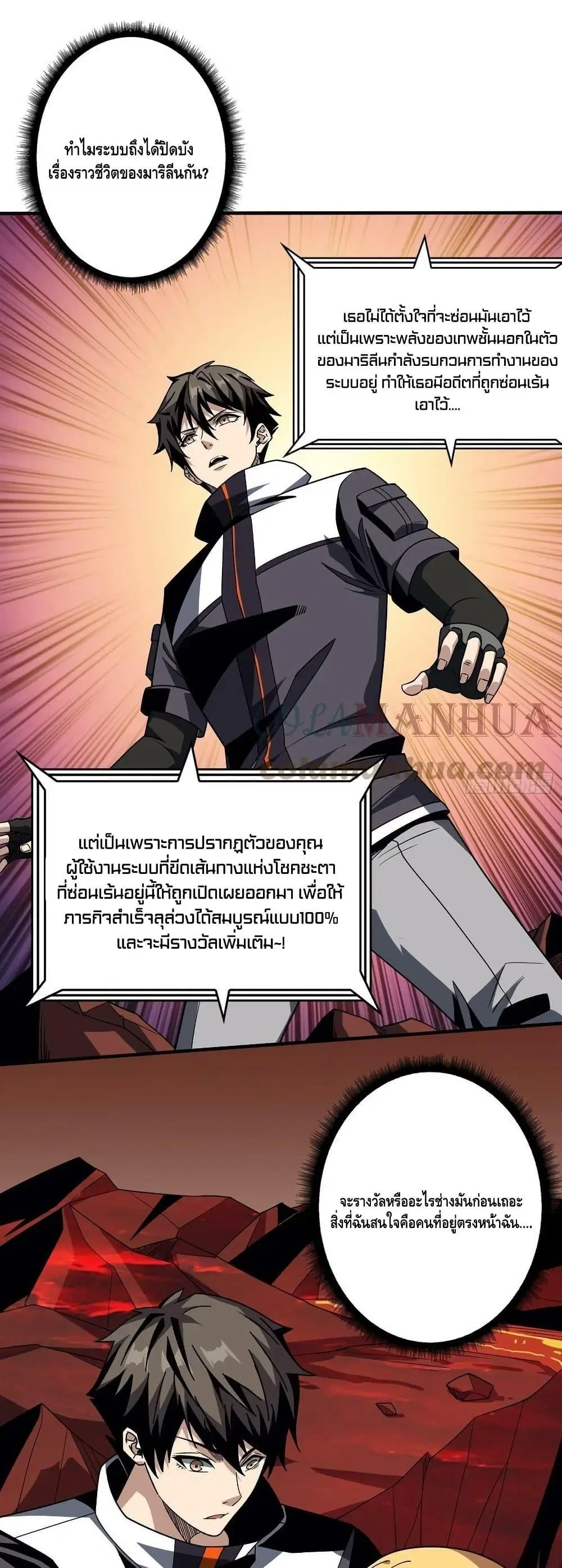 หน้า 2 จาก 32
