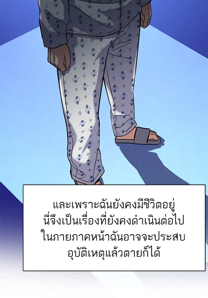 หน้า 44 จาก 112