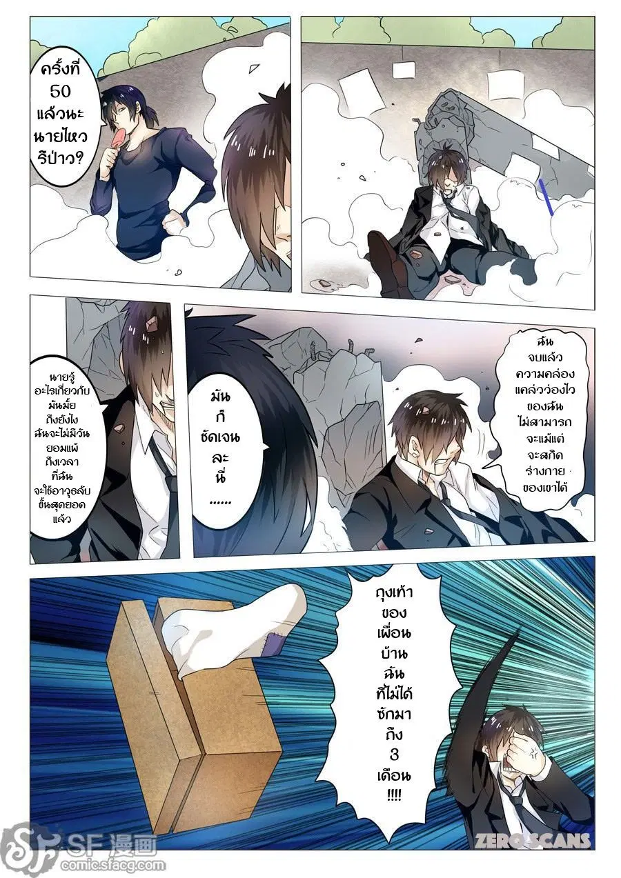 หน้า 35 จาก 45