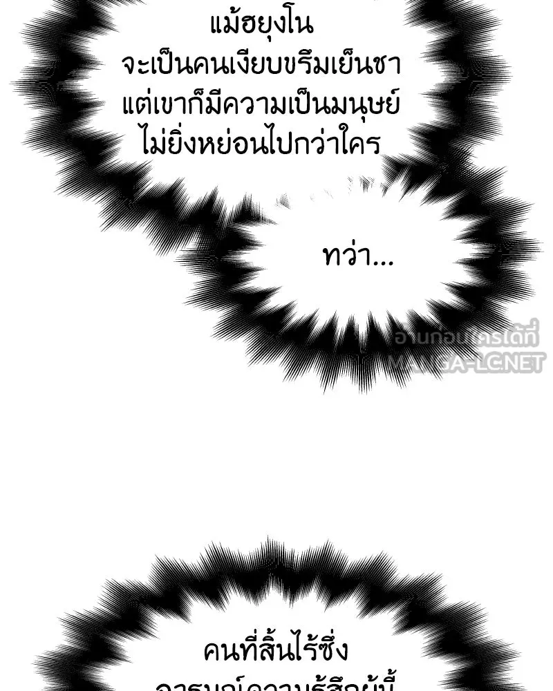 หน้า 234 จาก 238