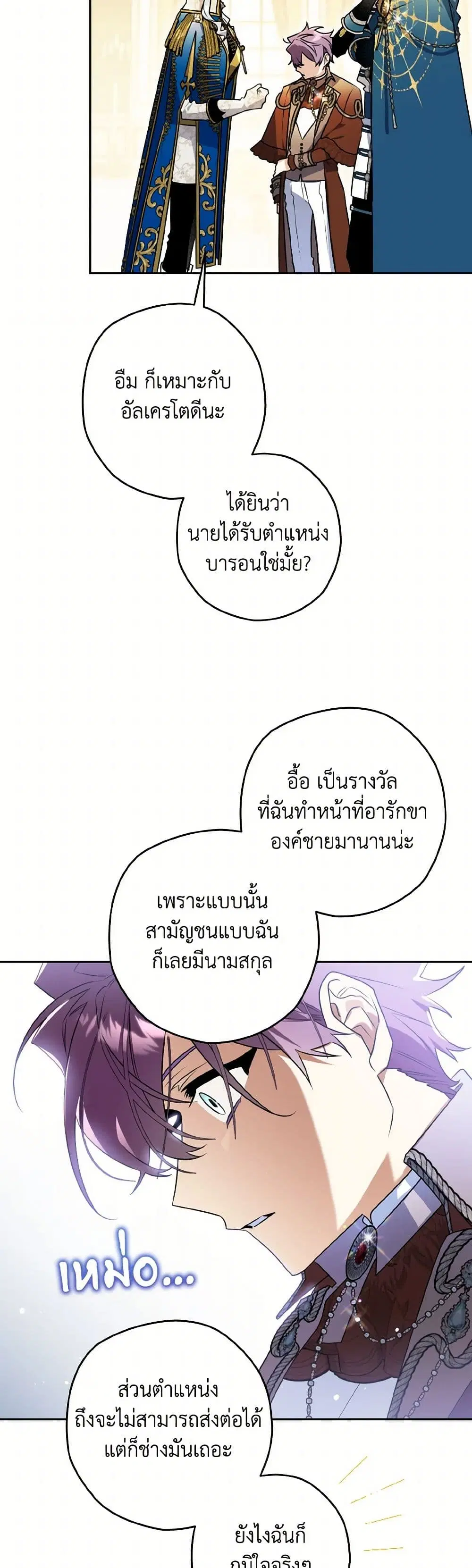หน้า 21 จาก 38