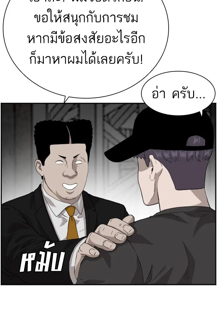 หน้า 107 จาก 122