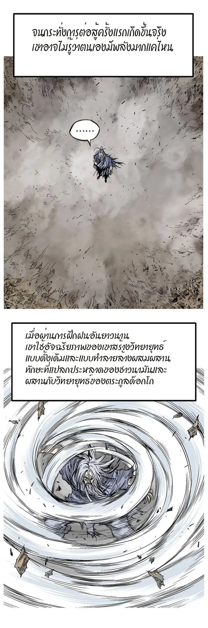 หน้า 33 จาก 46
