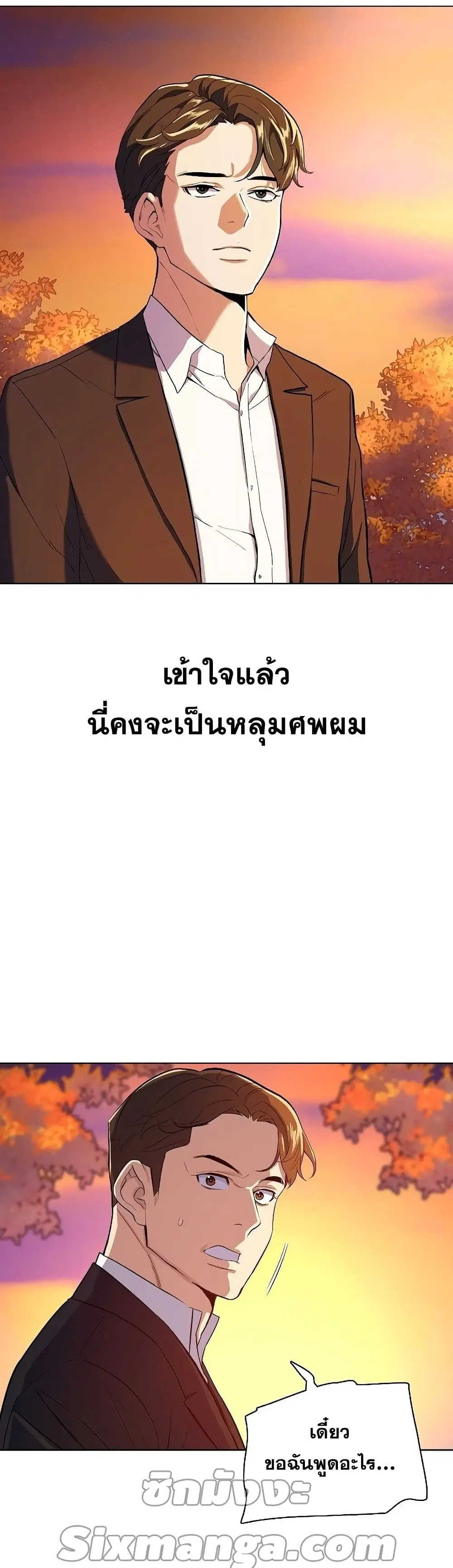 หน้า 43 จาก 102