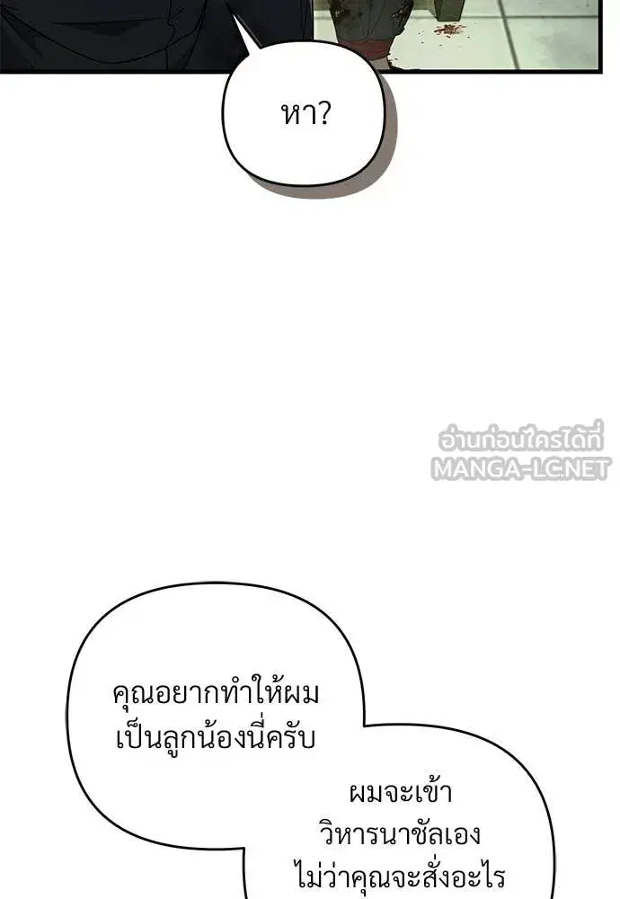 หน้า 83 จาก 130