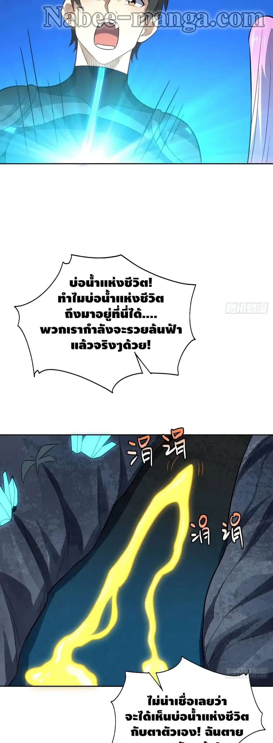 หน้า 36 จาก 42