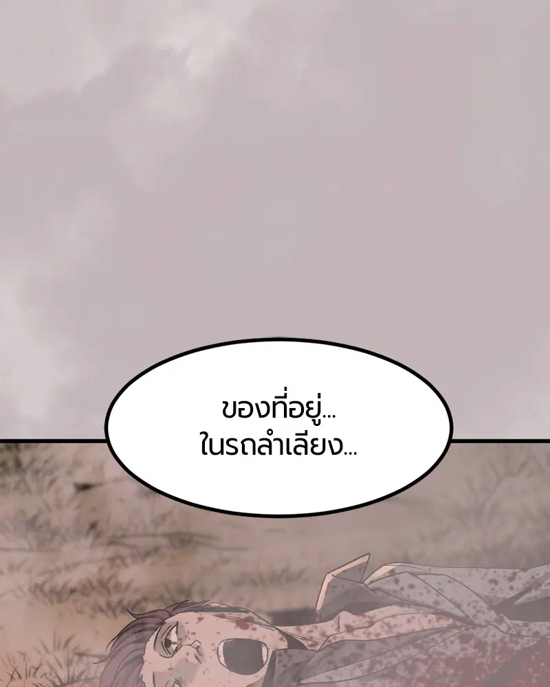 หน้า 134 จาก 156
