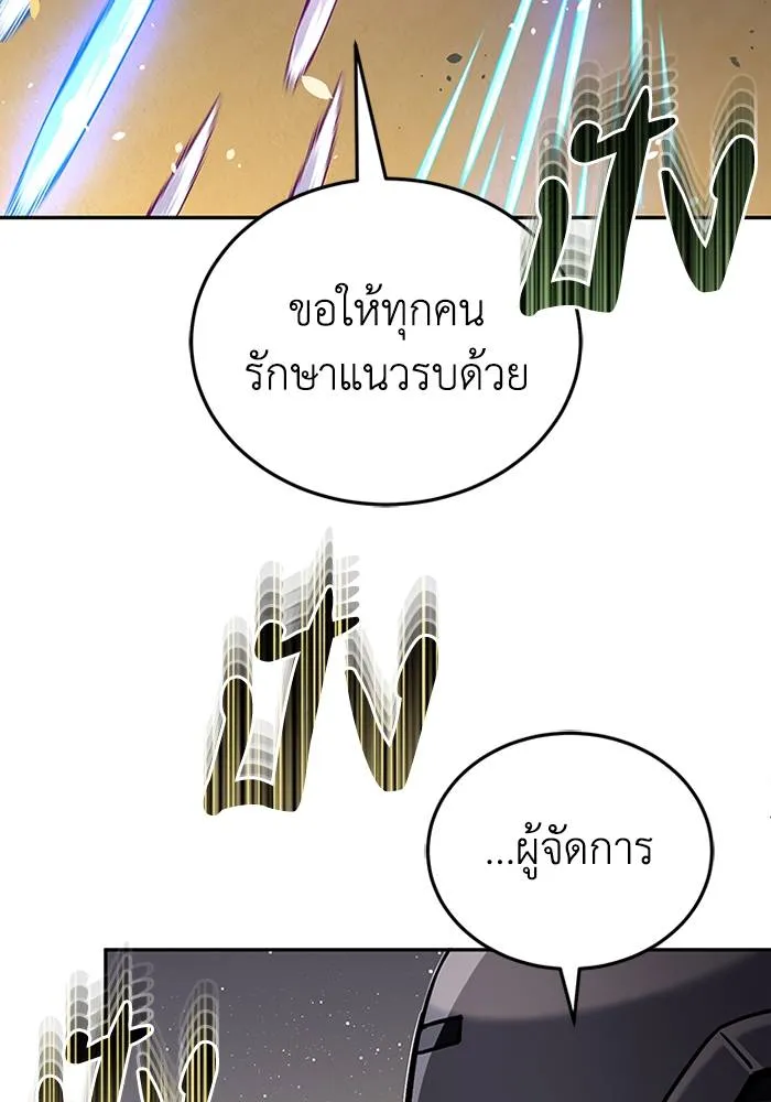 หน้า 115 จาก 135