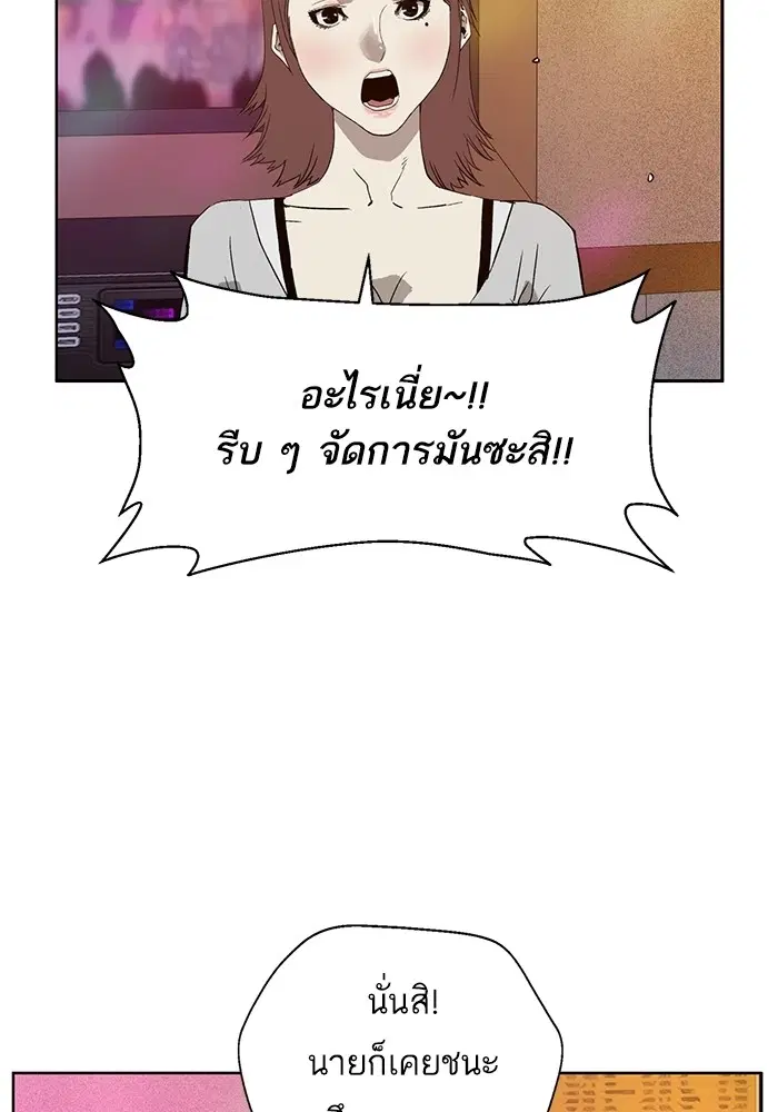 หน้า 74 จาก 118
