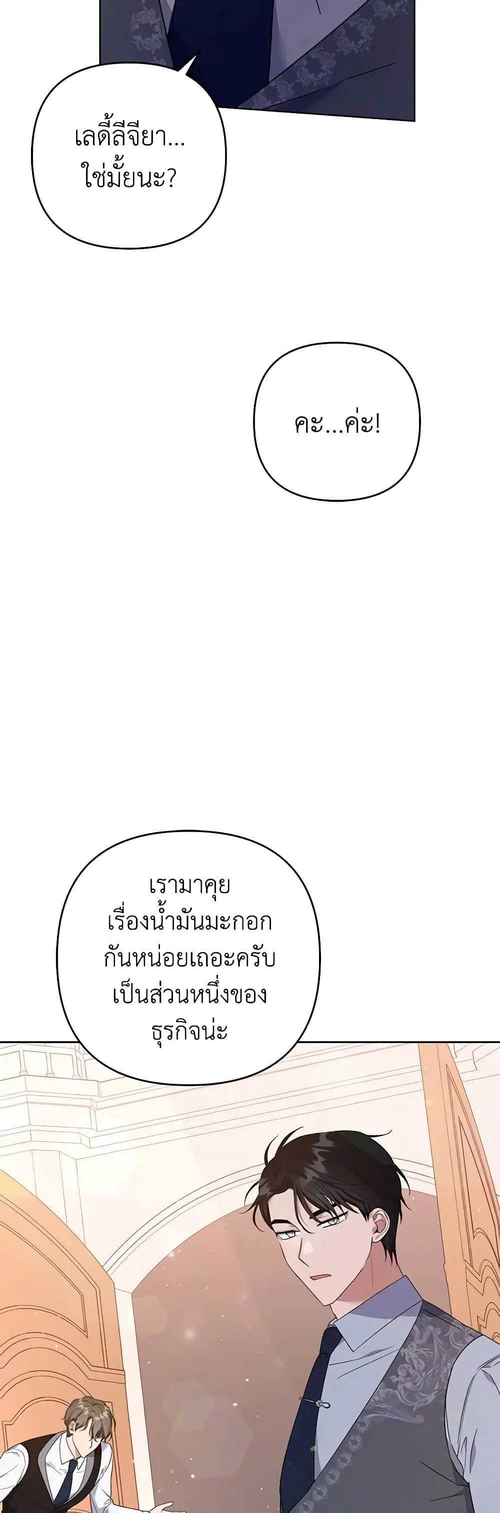 หน้า 23 จาก 48